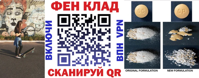 АМФ VHQ  Купить закладки  Хилок 