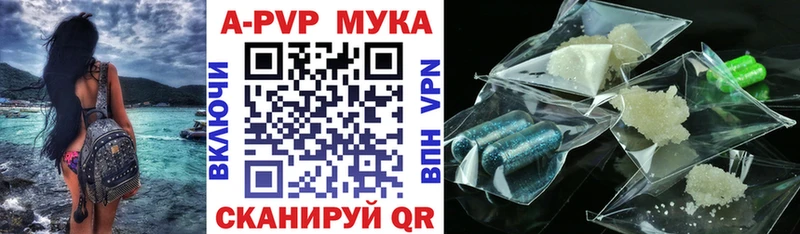 Купить закладки  Хилок  Альфа ПВП Соль 