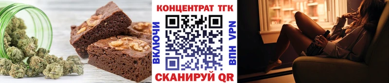 Купить закладки  Хилок  Еда ТГК марихуана 