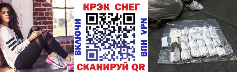 Купить закладки  Хилок  Кокаин Fish Scale 