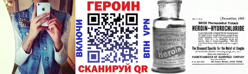 Героин гречка Хилок