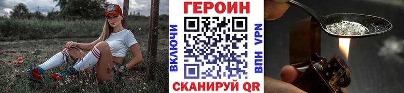Купить закладки  Хилок  ГЕРОИН афганец