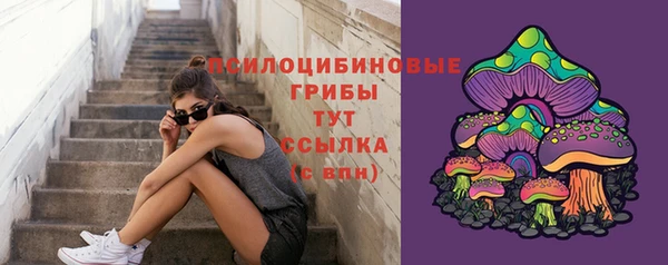 экстази Наволоки