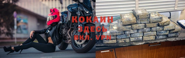 герыч Навашино