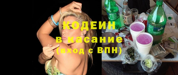 герыч Навашино