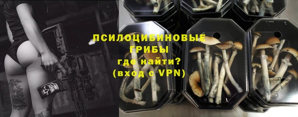 герыч Навашино