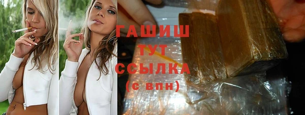 экстази Наволоки
