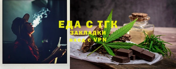 герыч Навашино
