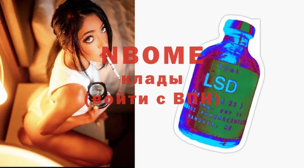 экстази Наволоки