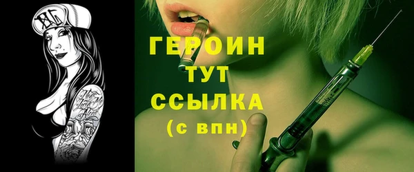 герыч Навашино