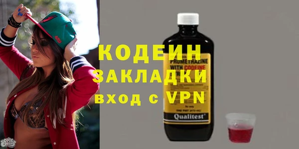 герыч Навашино