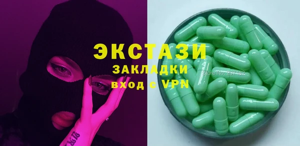 амфетамин Михайловка
