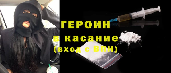 герыч Навашино