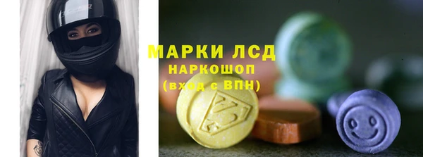 экстази Наволоки