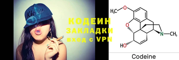 экстази Наволоки