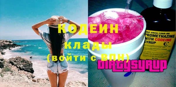 экстази Наволоки