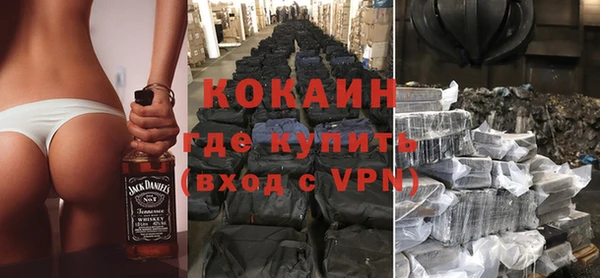экстази Наволоки