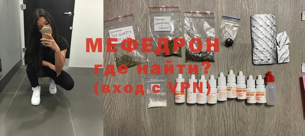 герыч Навашино