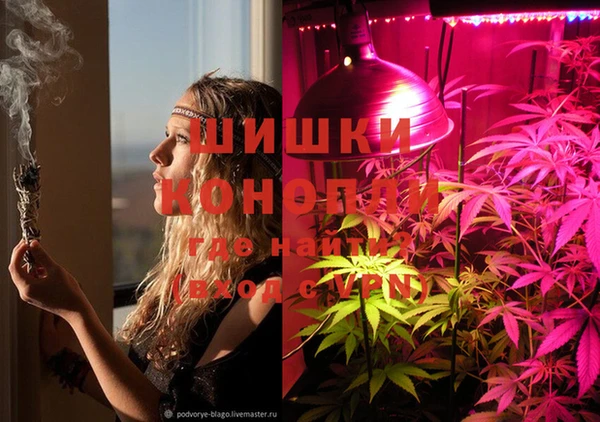 герыч Навашино