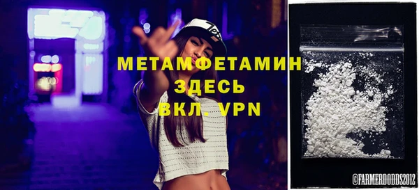 экстази Наволоки