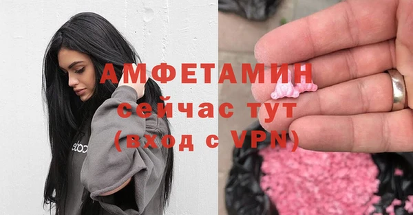 экстази Наволоки