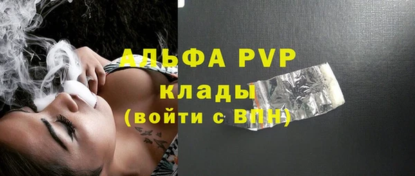 герыч Навашино