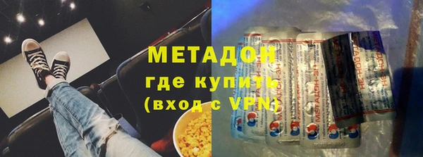 герыч Навашино