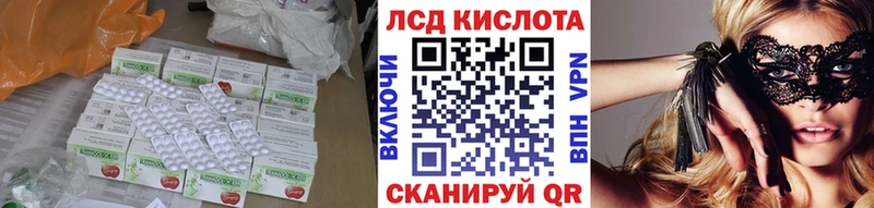 Лсд 25 экстази ecstasy  Купить  Хилок 