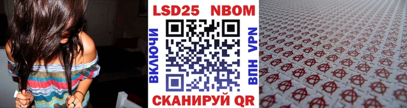 Марки N-bome 1,8мг  Купить  Хилок 