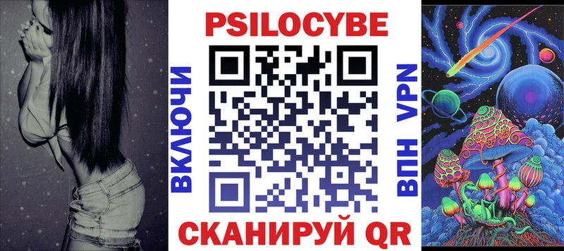 Псилоцибиновые грибы MAGIC MUSHROOMS  Купить закладки  Хилок 